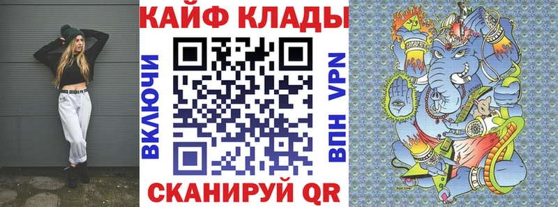 Купить Гашиш  Конопля  СОЛЬ  Мефедрон  Кокаин  Плёс