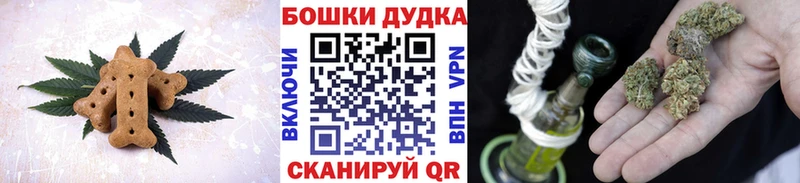 Еда ТГК конопля  Купить закладки  Плёс 