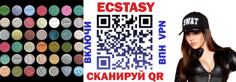 ЭКСТАЗИ louis Vuitton Купить где Плёс