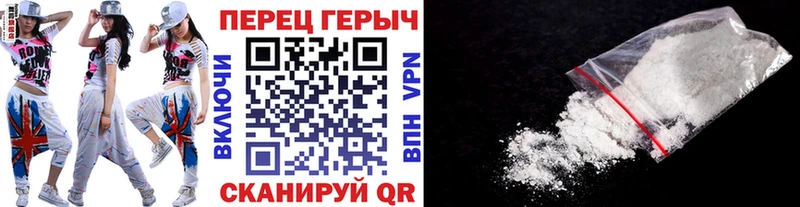Героин VHQ  Купить где  Плёс 