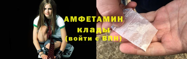 тгк Гусиноозёрск
