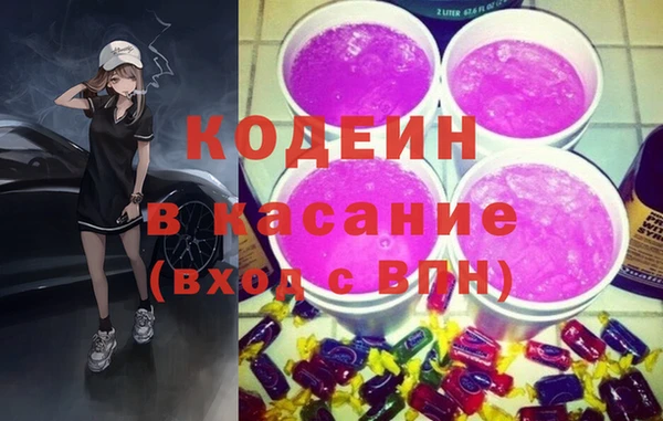 тгк Гусиноозёрск