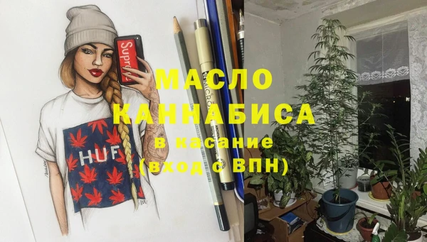 тгк Гусиноозёрск
