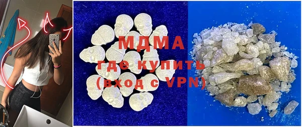 тгк Гусиноозёрск
