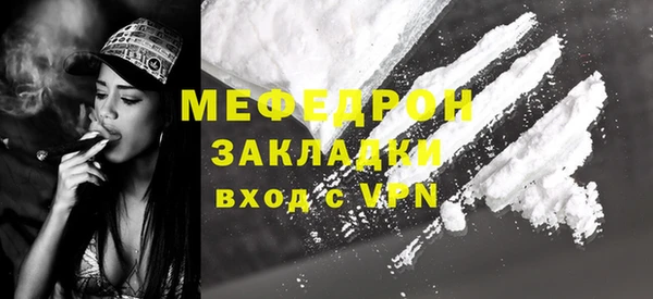 тгк Гусиноозёрск