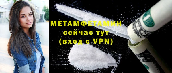 тгк Гусиноозёрск