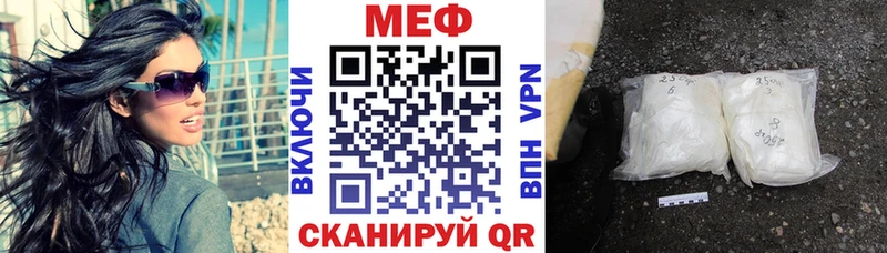 Меф мяу мяу  Купить где  Плёс 