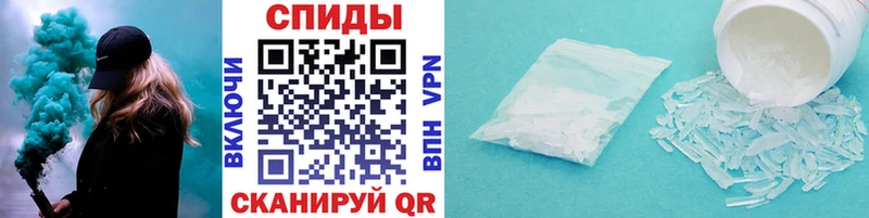 Купить Плёс Первитин витя
